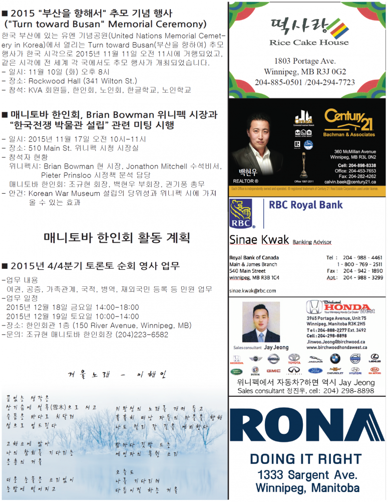 KSM_News201511-3.png